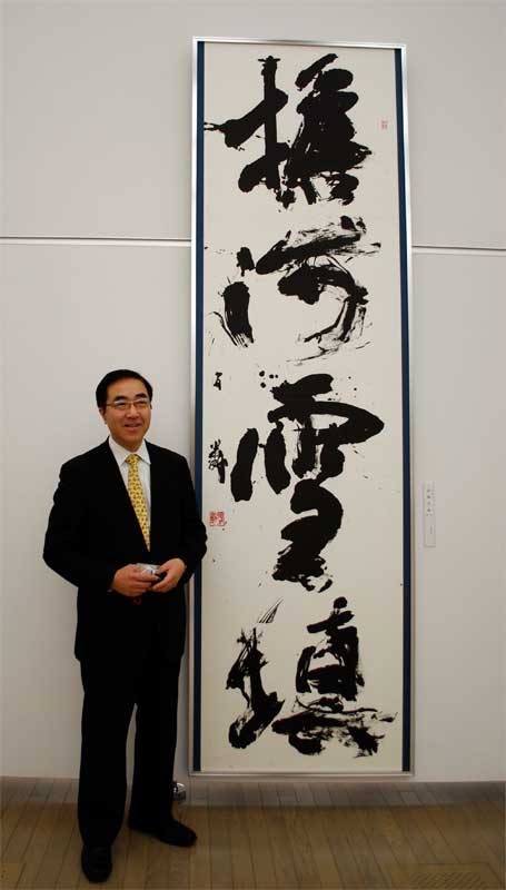 加藤有鄰